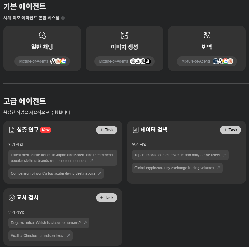 스크린샷 2025-01-30 145656.png