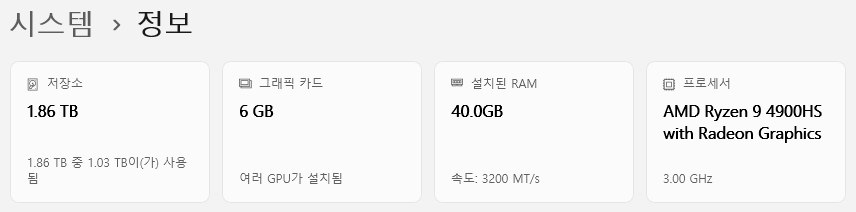 스크린샷 2025-11-15 162437.png