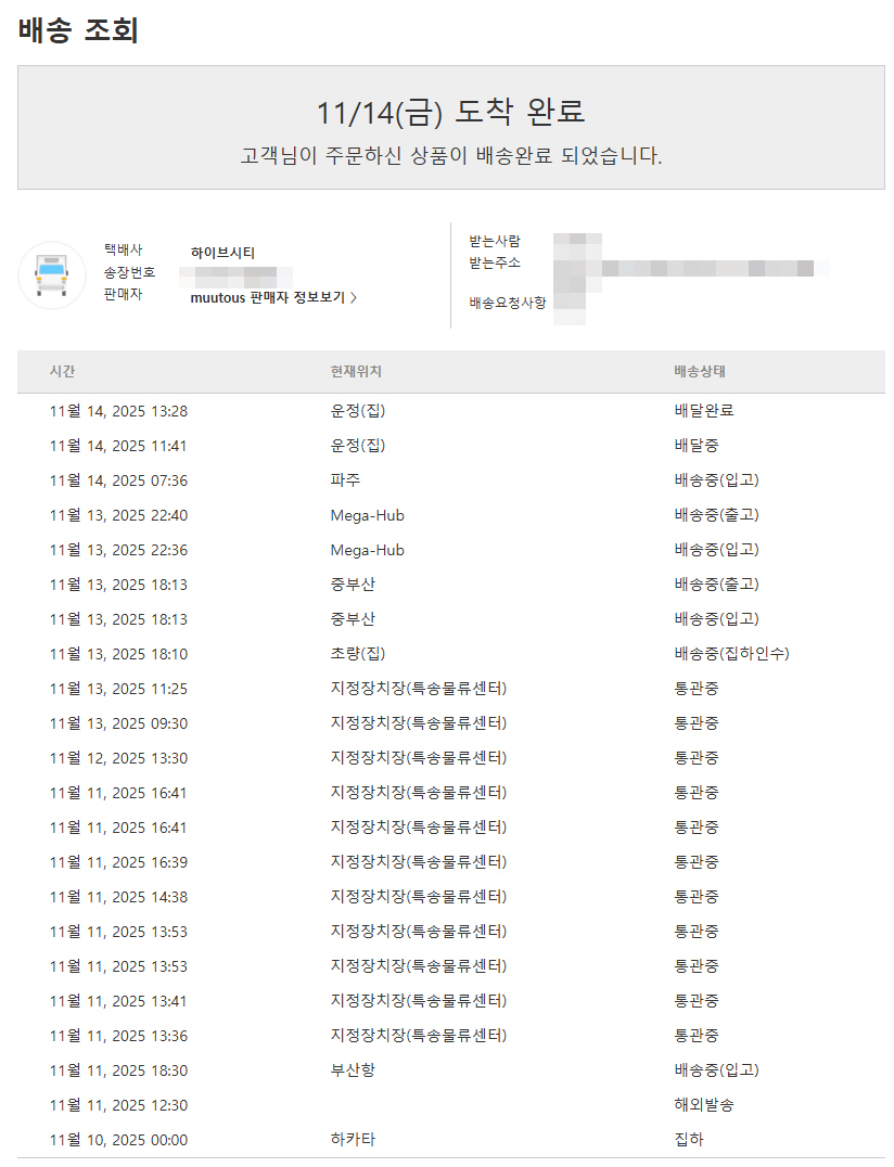 스크린샷 2025-11-16 23_52_43.jpg