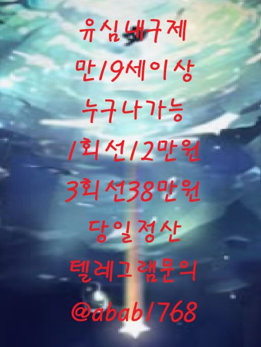 선불유심내구제 유심내구제 선불유심매입 유심매입 선불유심내구제 정식업체 유심내구제 정식업체 선불유심내구제 전문업체 유심내구제 전문업체 (35).jpg