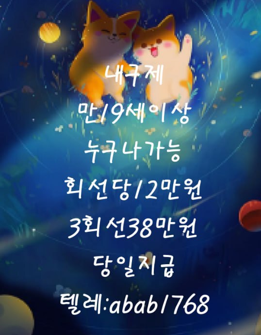 선불유심내구제 유심내구제 선불유심매입 유심매입 선불유심내구제 정식업체 유심내구제 정식업체 선불유심내구제 전문업체 유심내구제 전문업체 (36).jpg