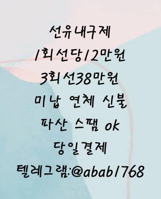 선불유심내구제 유심내구제 선불유심매입 유심매입 선불유심내구제 정식업체 유심내구제 정식업체 선불유심내구제 전문업체 유심내구제 전문업체 (73).jpg