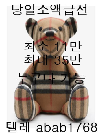 선불유심내구제 유심내구제 내구제 당일급전 당일대출 (42).jpg