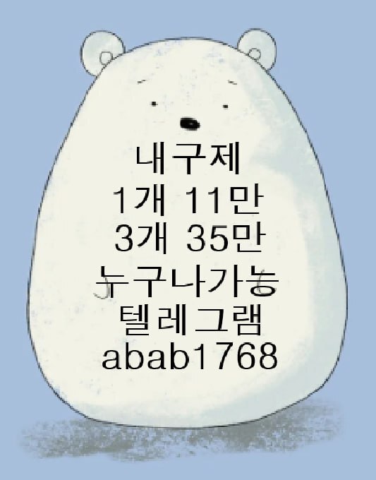 선불유심내구제 유심내구제 내구제 당일급전 당일대출 (43).jpg