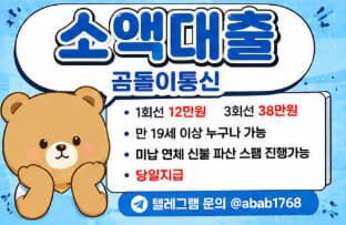 선불유심내구제 유심내구제 선불유심매입 유심매입 선불유심내구제 정식업체 유심내구제 정식업체 선불유심내구제 전문업체 유심내구제 전문업체 (3).jpg