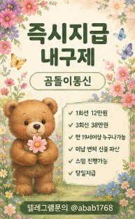 선불유심내구제 유심내구제 선불유심매입 유심매입 선불유심내구제 정식업체 유심내구제 정식업체 선불유심내구제 전문업체 유심내구제 전문업체 (8).jpg