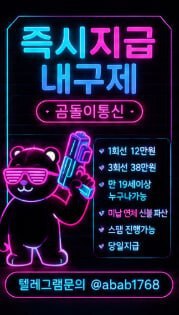 선불유심내구제 유심내구제 선불유심매입 유심매입 선불유심내구제 정식업체 유심내구제 정식업체 선불유심내구제 전문업체 유심내구제 전문업체 (7).jpg