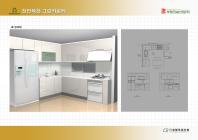 천안목천 그린카운티