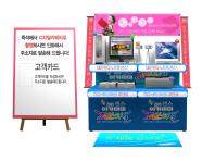 삼성 센스아카데미