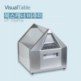 탐투스 북스캐너 VT-500POe