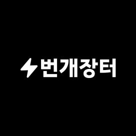 창원다방아가씨??【카톡 SSA23】다방콜걸|창원커피배달 창원조건만남 창원티켓다방 창원립까페