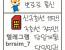 선불유심삽니다 텔레그램문의@brrsim_7 선불유심구매 소액내구제 급전 연체대납 탬스뷰 선불유심내구제 바로소액급전 선불유심매입 법인소액작업급전