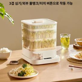 JIQI 자동 지능형 콩나물 기계, 모종 관개 냄비 온도조절기, 녹색 야채 씨앗 성장 양동이 발아기