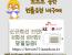 선불유심내구제 텔레그램@brrsim_7 연체자바로소액급전 선불유심매입 뽀로로통신 선불유심구매 소액급전내구제 급전 탬스뷰 대학생용돈 개인선불유심삽니다
