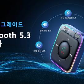 JOYROOM 차량용 블루투스