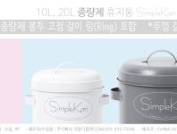 종량제봉투규격 냄새차단 벌레방지 휴지통 북유럽풍 인테리어 심플캔 그레이 20L 쓰레기통