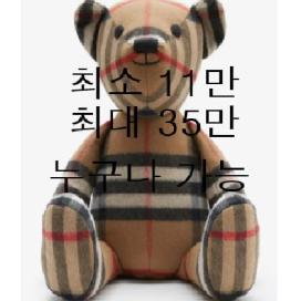 선불 유심 내구제 텔ㄹ그ㄹ : @abab1768 곰돌이통신 신불자휴대폰소액대출 작업대출 20만원급전빌리기